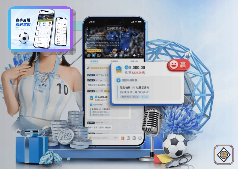 体育用户选择奖